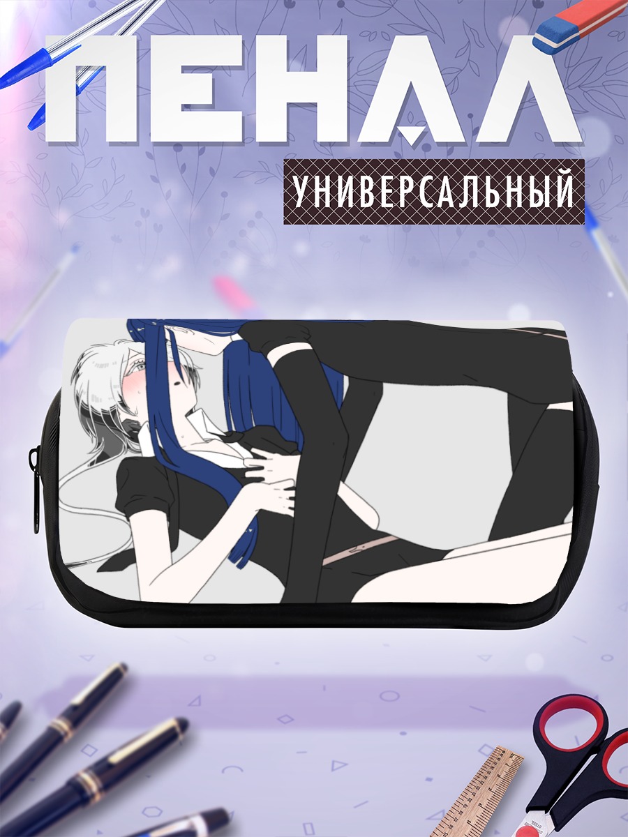 Пенал-косметичка Лазурит и Призрак Кварца