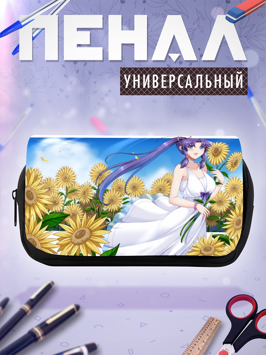 Пенал-косметичка Харука Минаками в подсолнухах