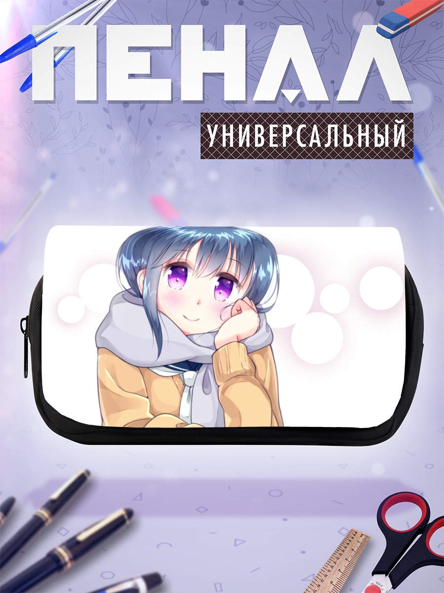 Пенал-косметичка Рин Шима в шарфе