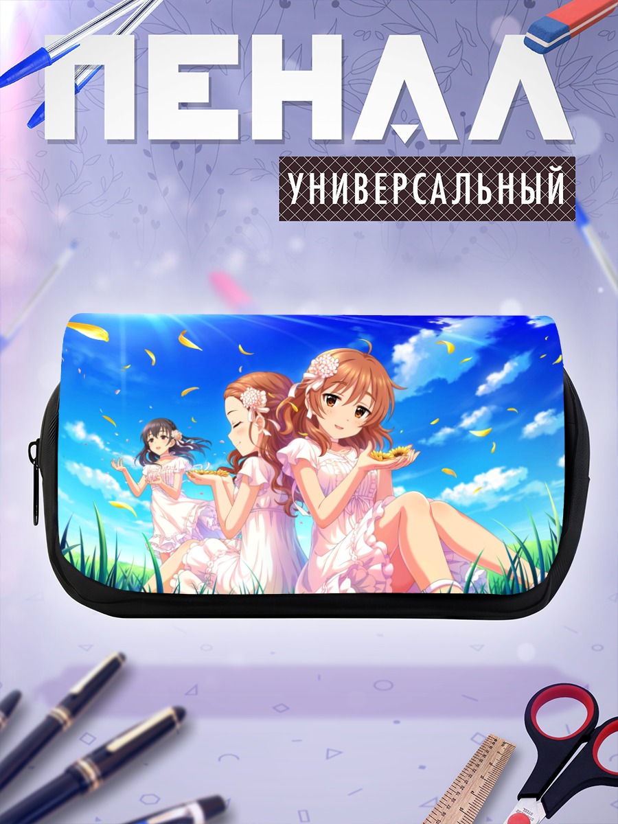 Пенал-косметичка Хадзимэ Фудзивара на лугу