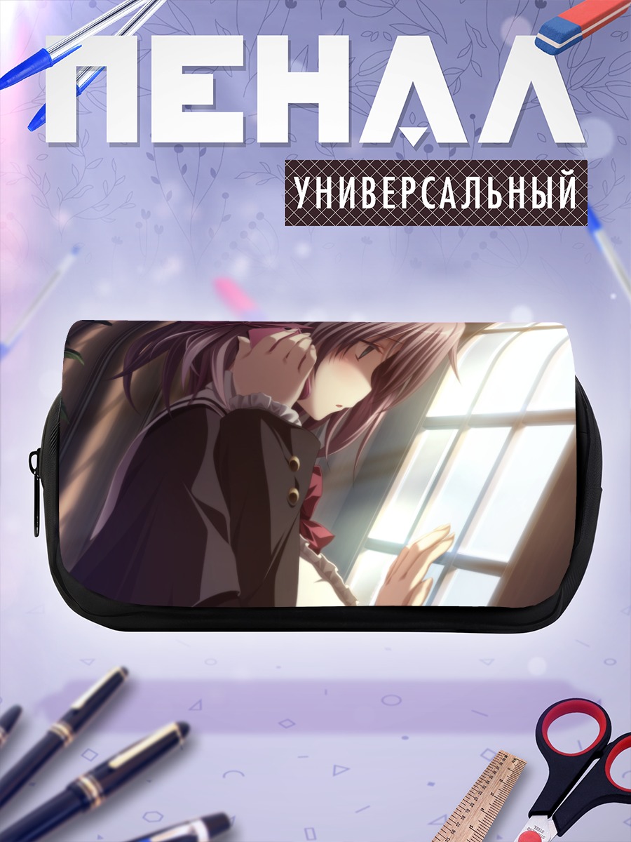 Пенал-косметичка Акари Умино у окна