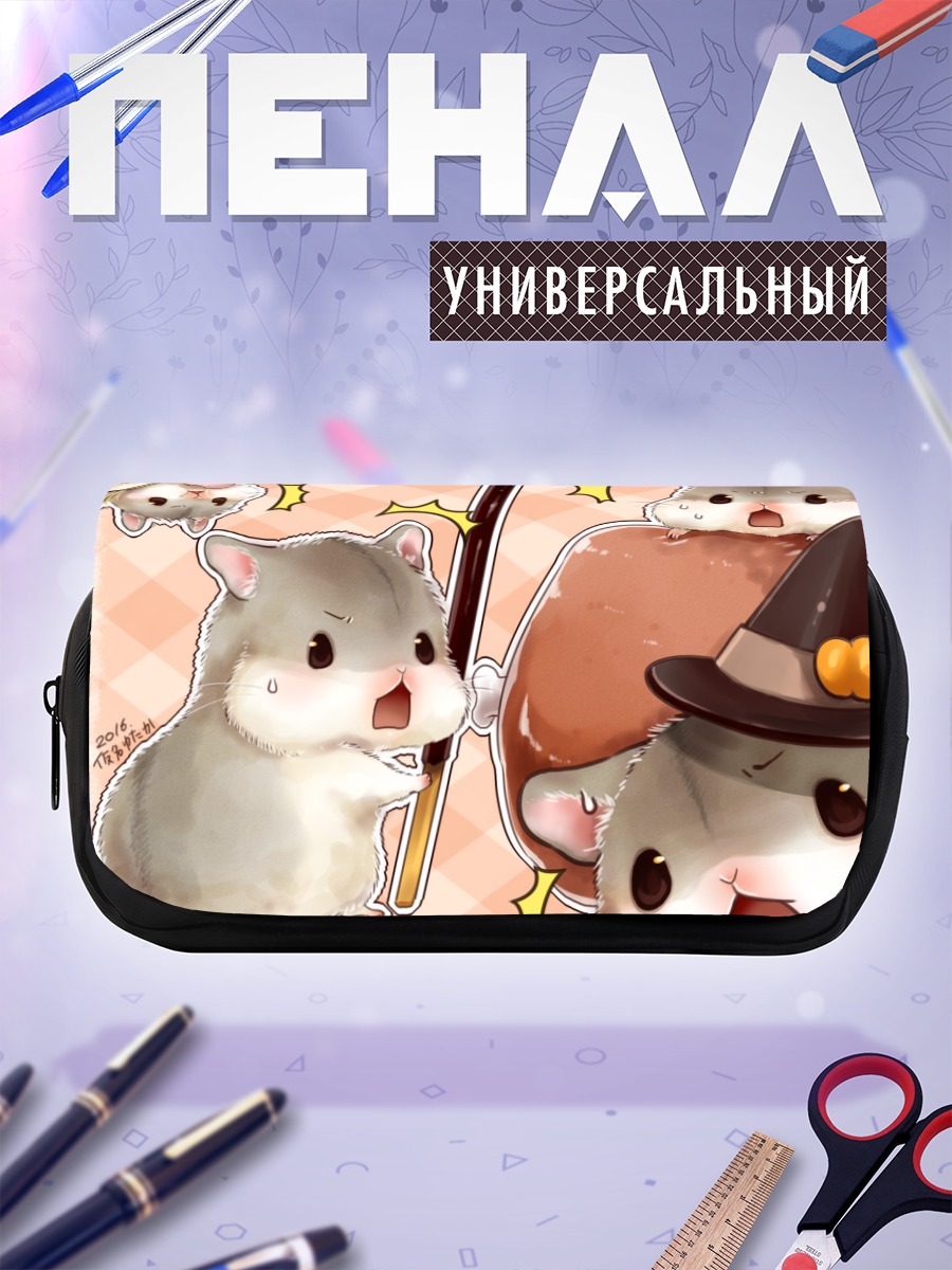 Пенал-косметичка Хомячки-ведьмочки с покеми