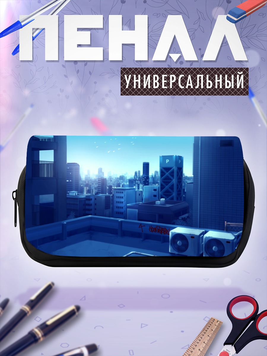 Пенал-косметичка Городской пейзаж