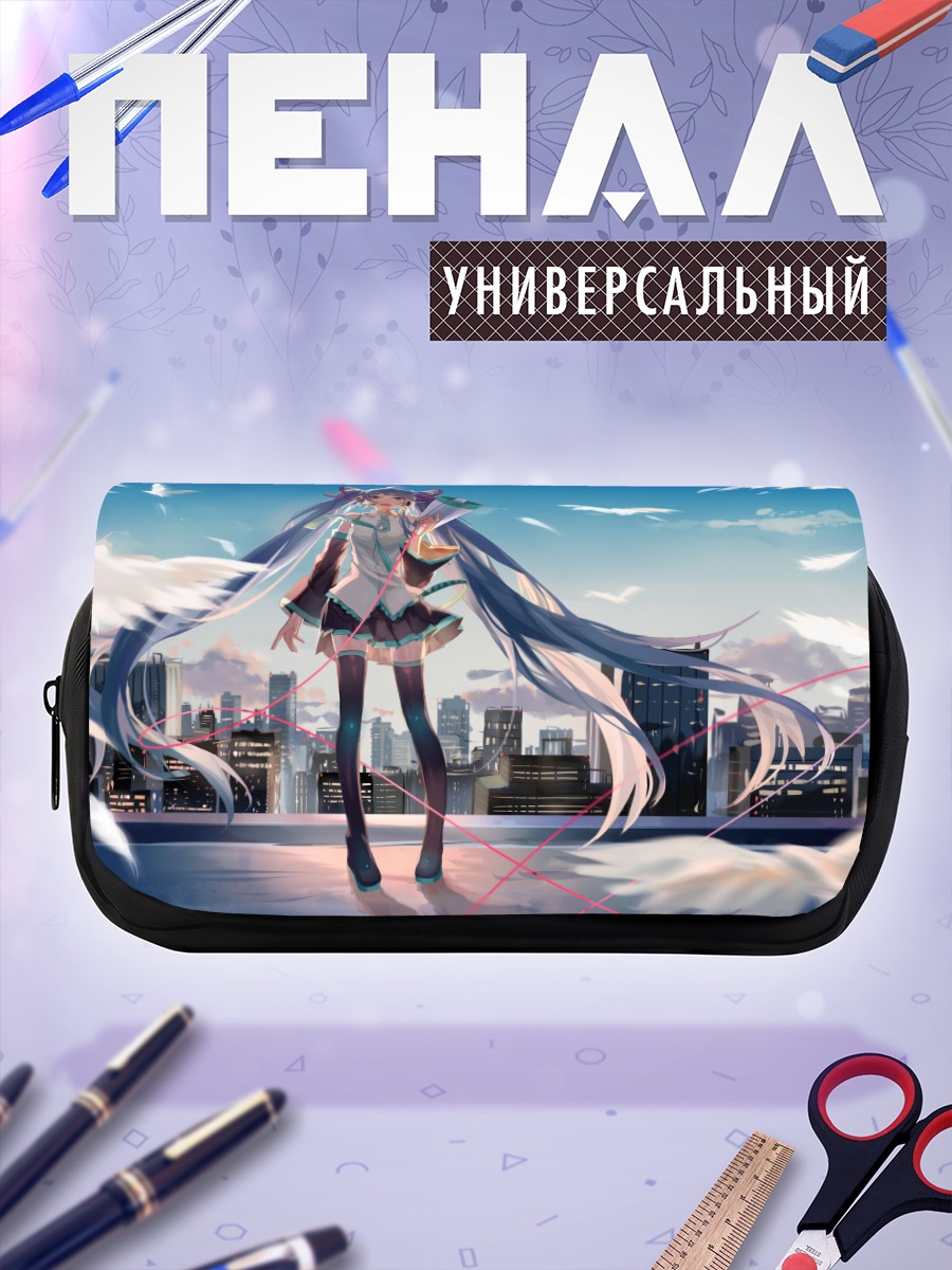 Пенал-косметичка Мику Хацунэ в городе