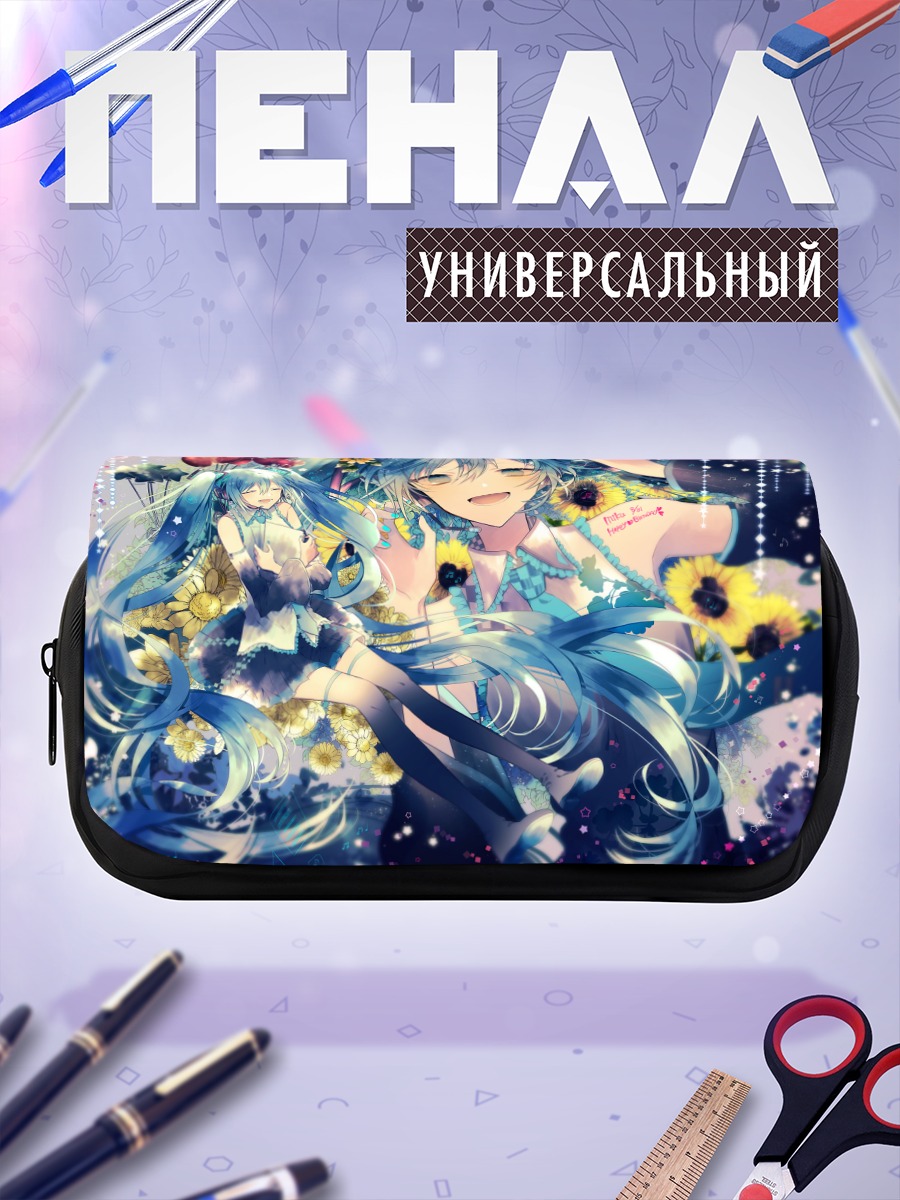 Пенал-косметичка Мику Хацунэ с подсолнухами