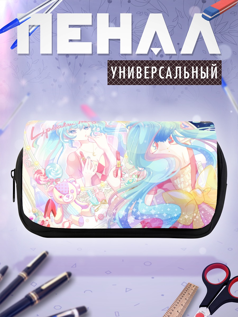 Пенал-косметичка Мику Хацунэ и магия губ