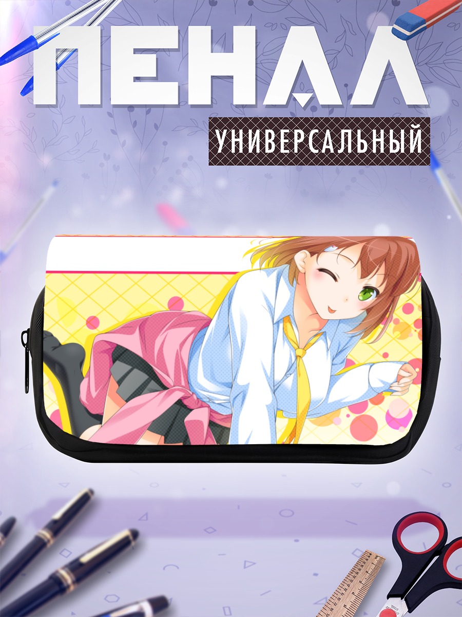 Пенал-косметичка Школьница с подмигиванием