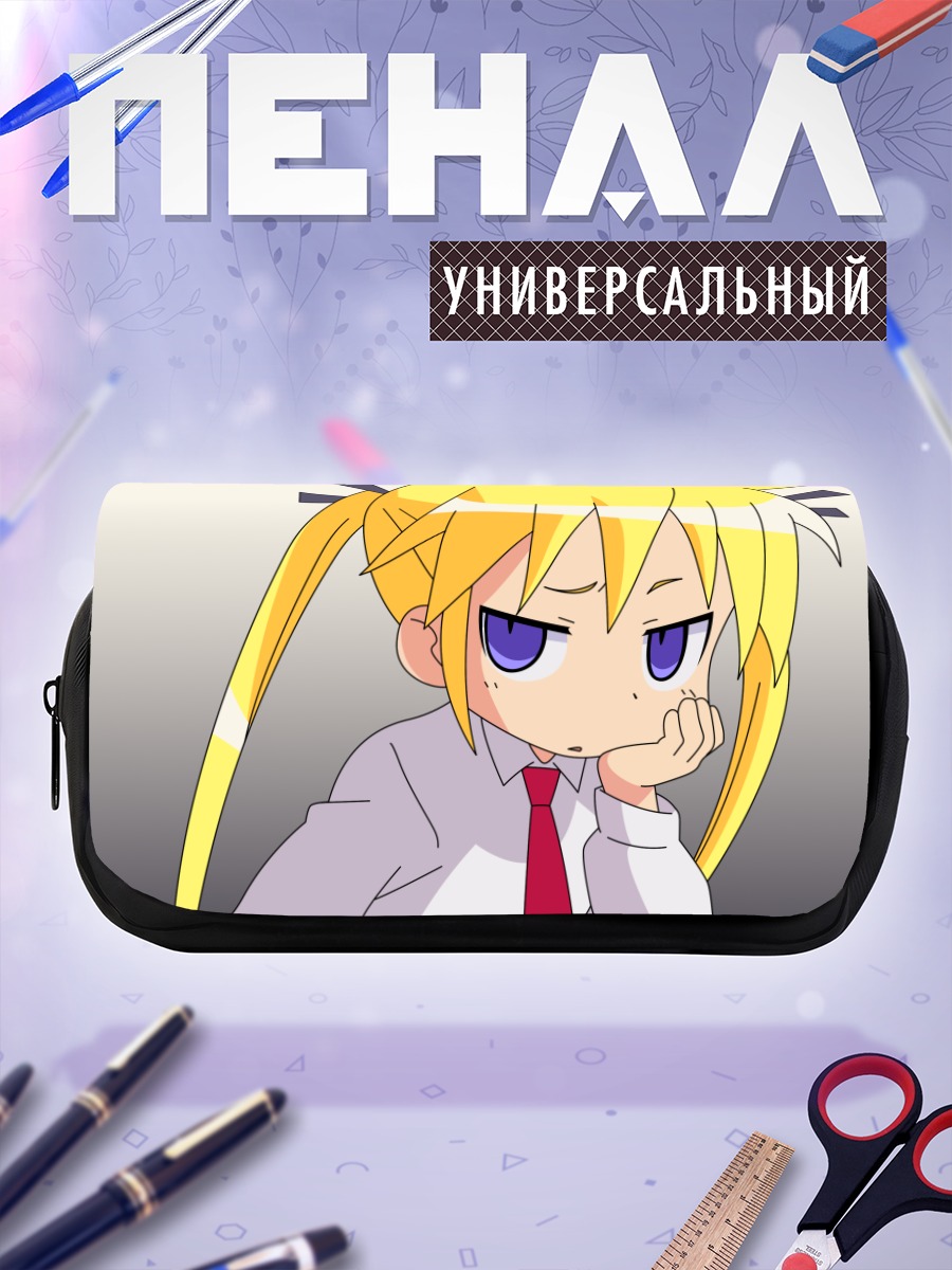 Пенал-косметичка Соня в задумчивости
