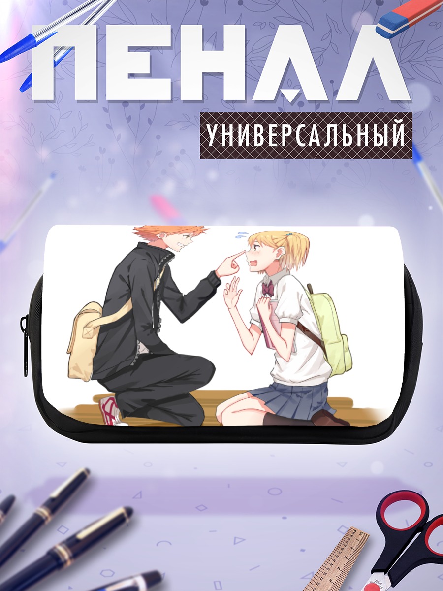 Пенал-косметичка Сёё Хината и Ячи
