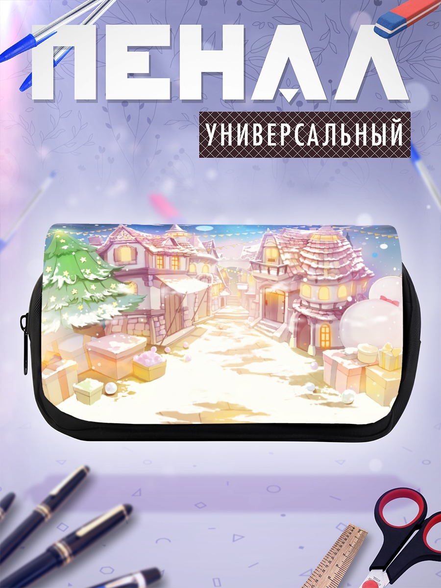 Пенал-косметичка Зимняя сказка в городе