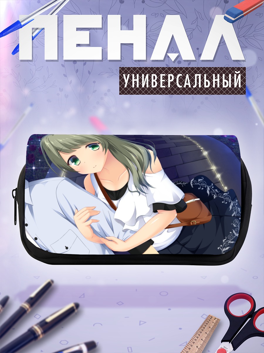 Пенал-косметичка Куруми Токива в объятиях