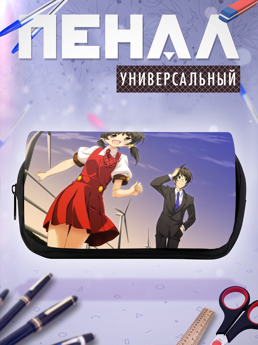 Пенал-косметичка Юки Каай на ветру