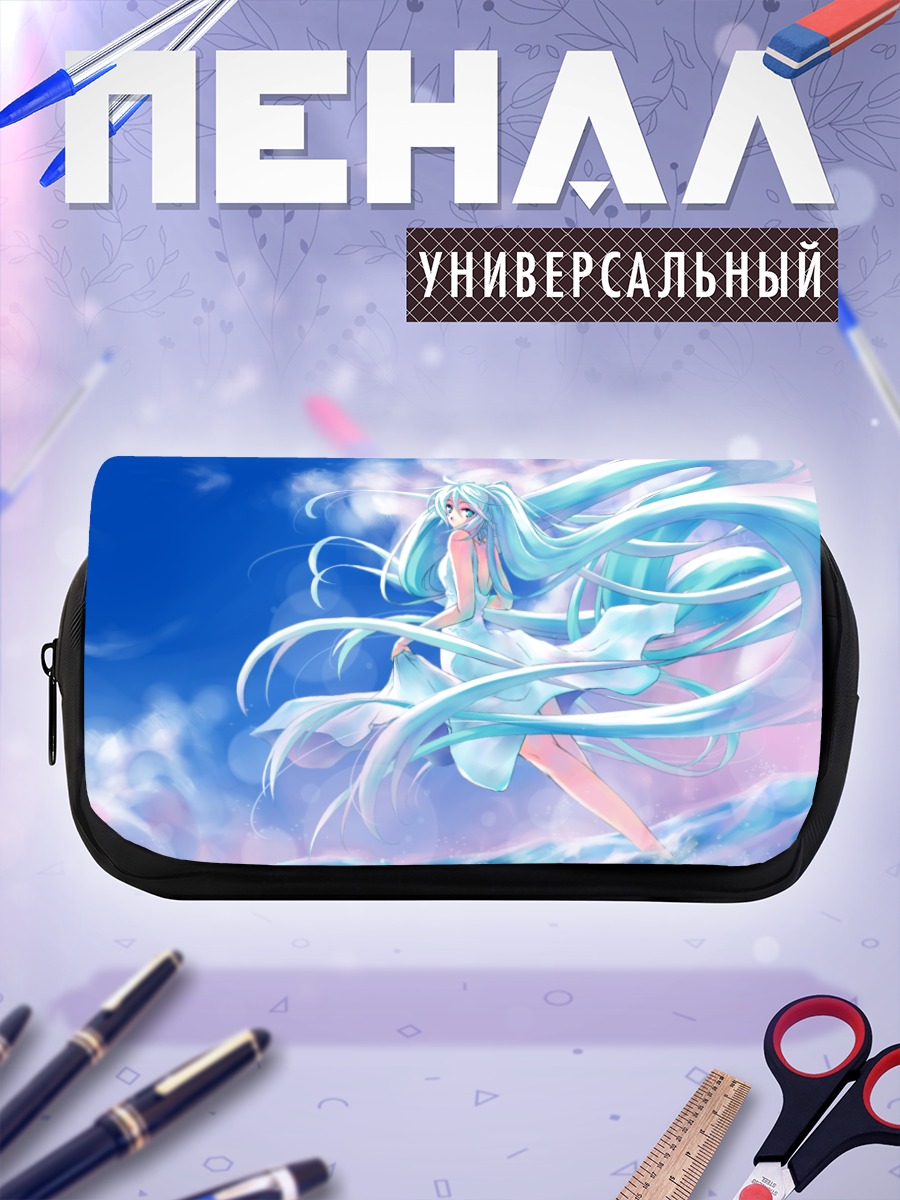 Пенал-косметичка Мику Хацунэ в облаках