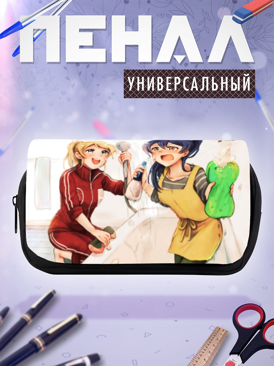 Пенал-косметичка Уми Сонода в ванной