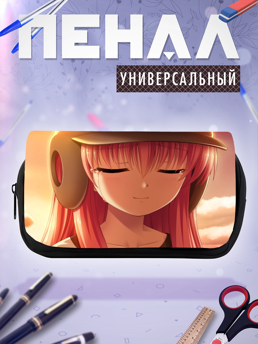 Пенал-косметичка Юи в лучах заката