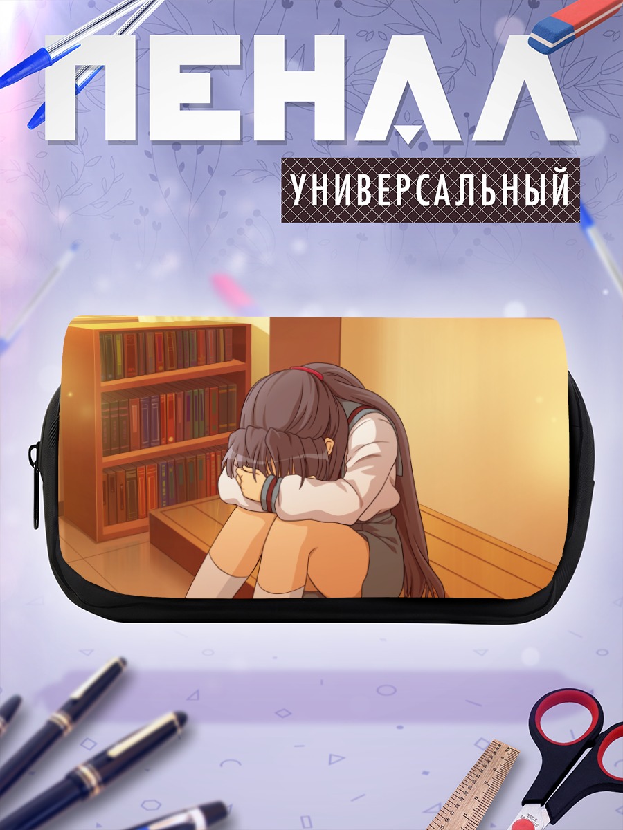 Пенал-косметичка Рёко Асакура в библиотеке