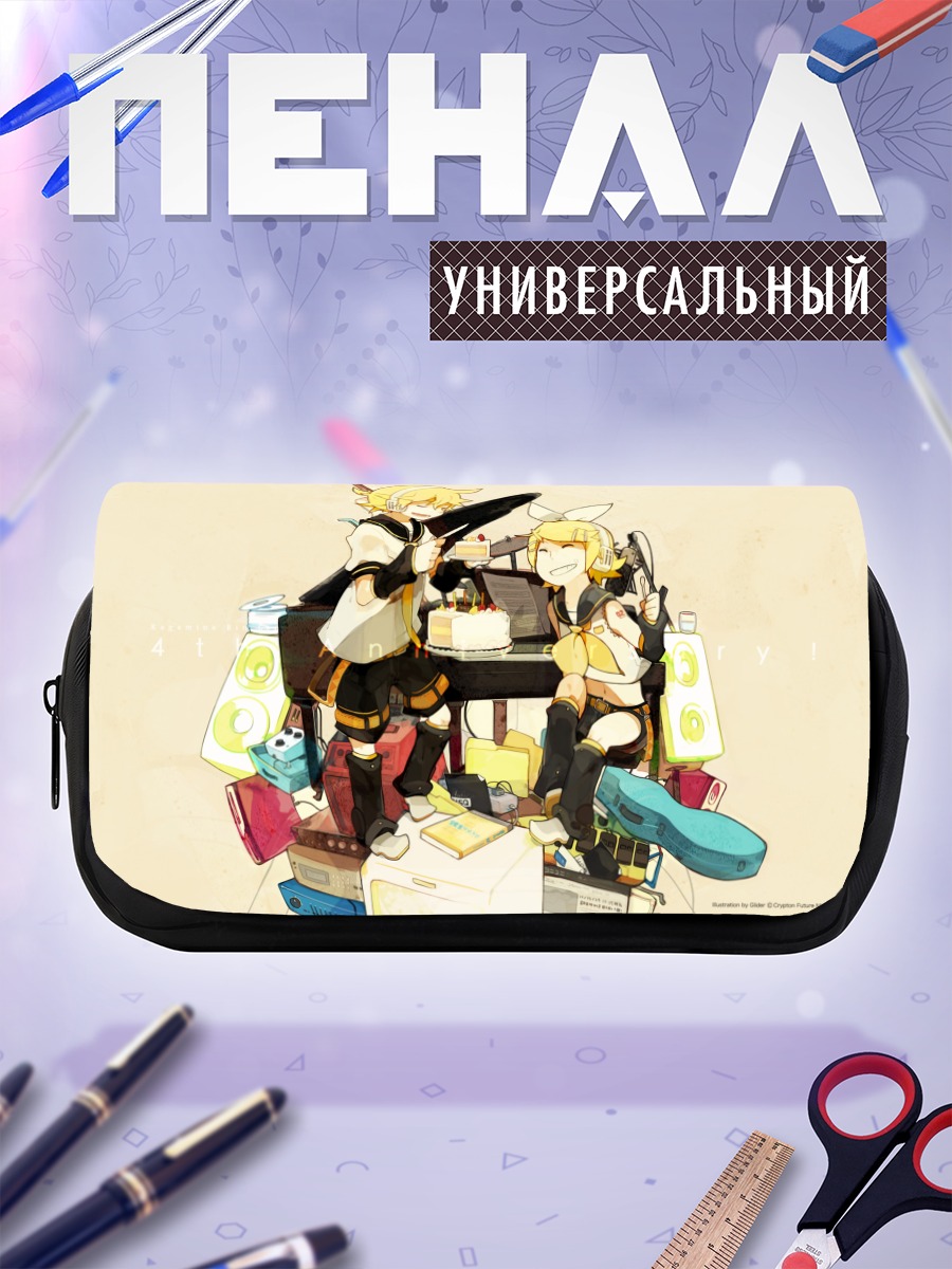 Пенал-косметичка Рин и Лен Кагаминэ