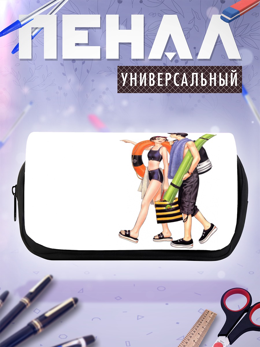 Пенал-косметичка Летний отдых вдвоем