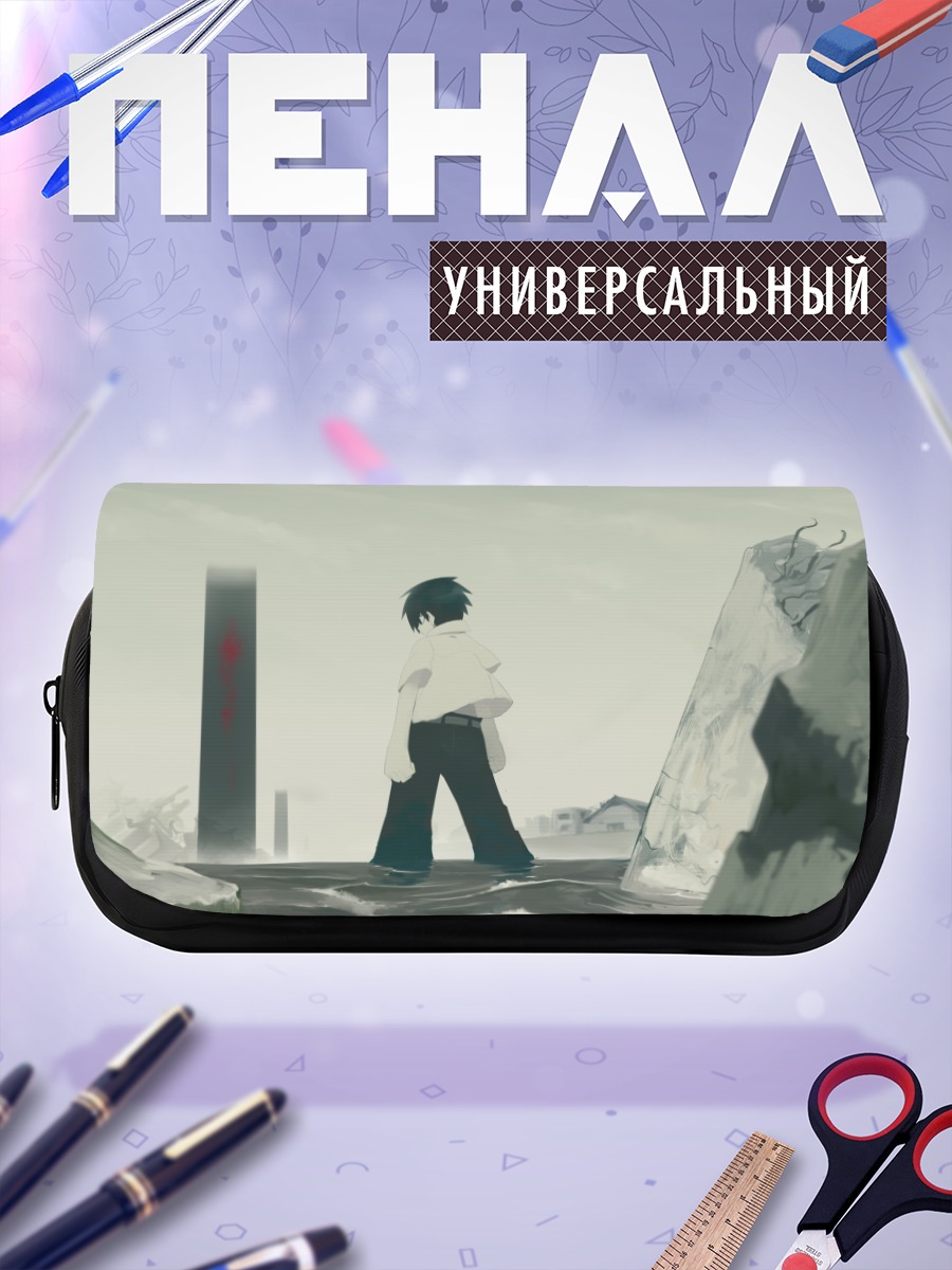 Пенал-косметичка Одиночество в руинах
