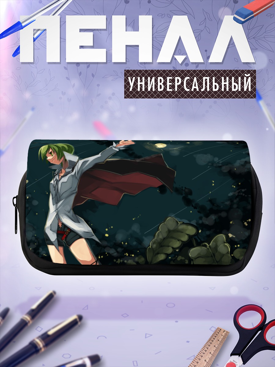 Пенал-косметичка Найтбаг в ночи
