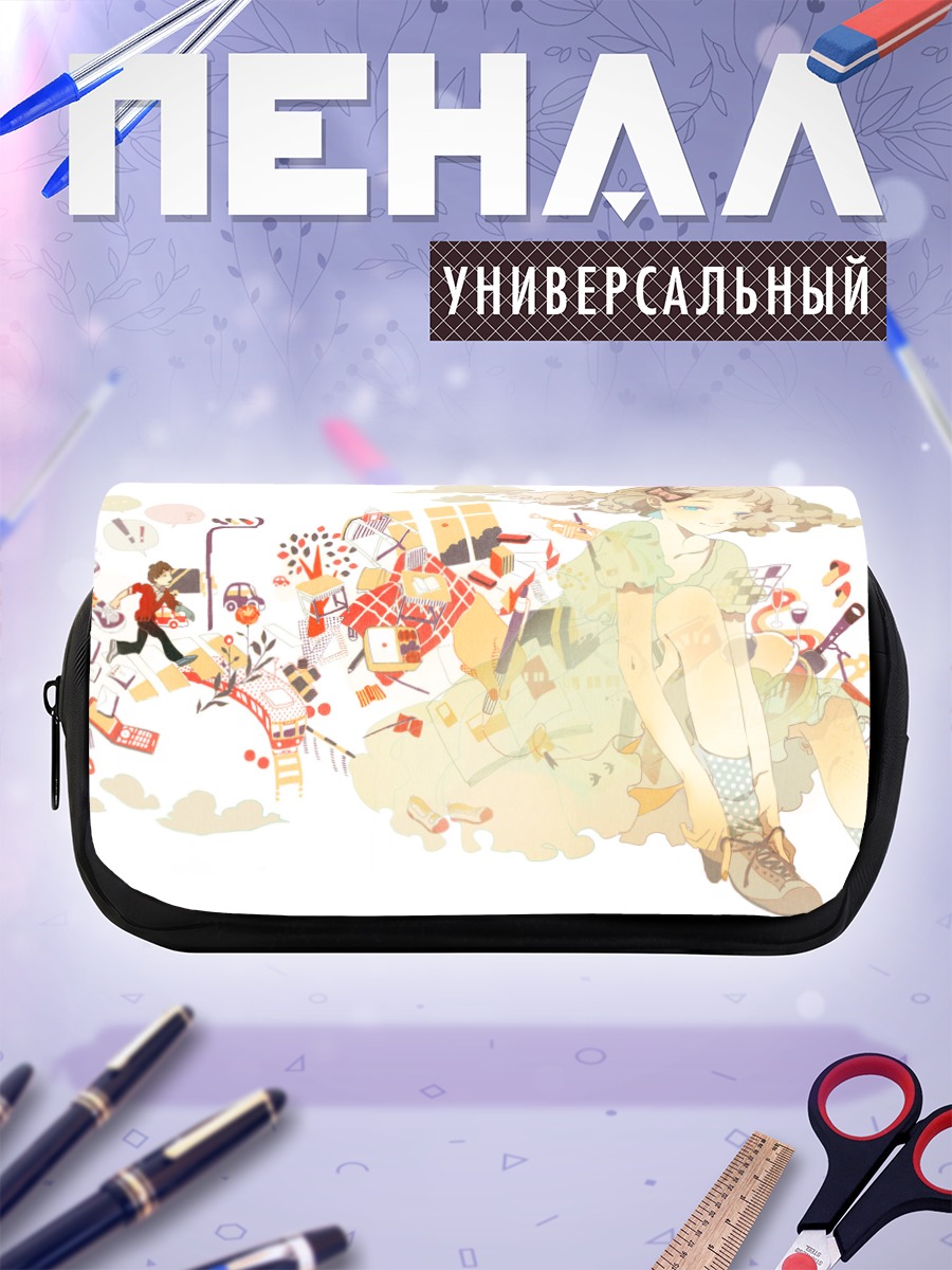 Пенал-косметичка Путешествие в воспоминаниях