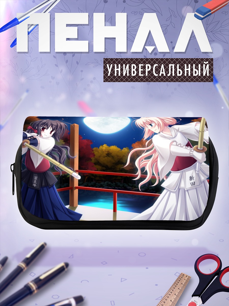 Пенал-косметичка Ичика Нитта в бою