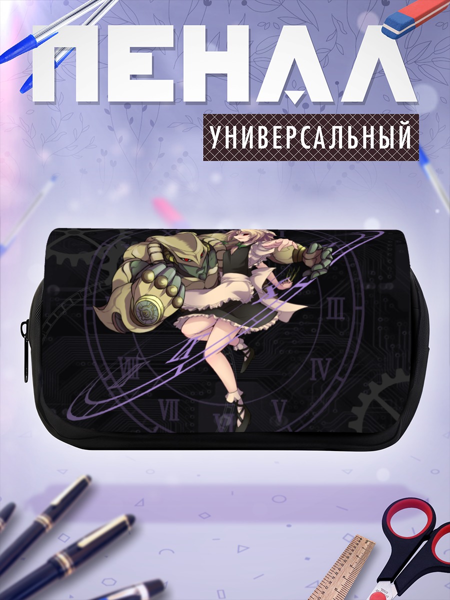 Пенал-косметичка Сакуя Идзаёи и время