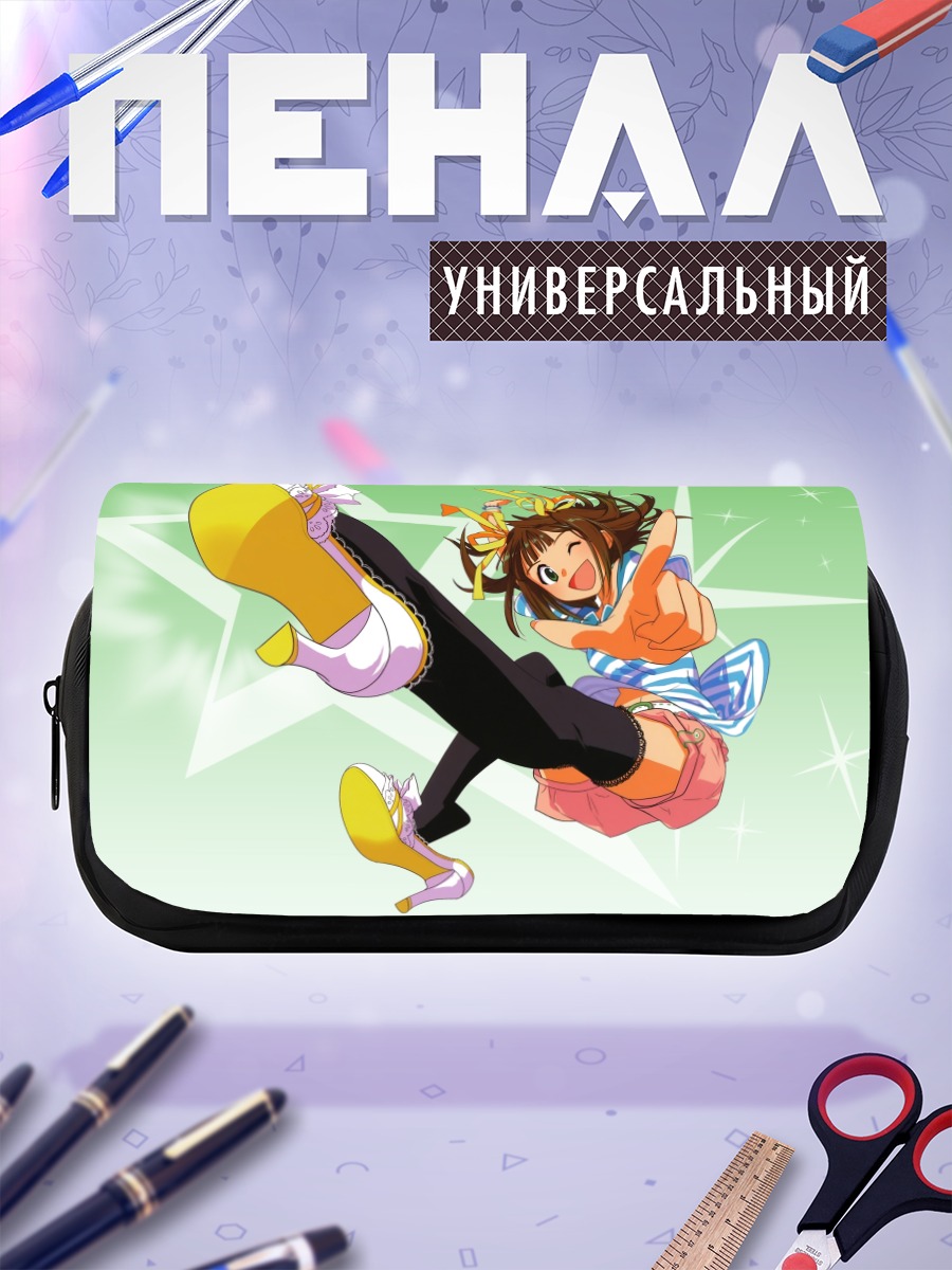 Пенал-косметичка Харука Амами в прыжке