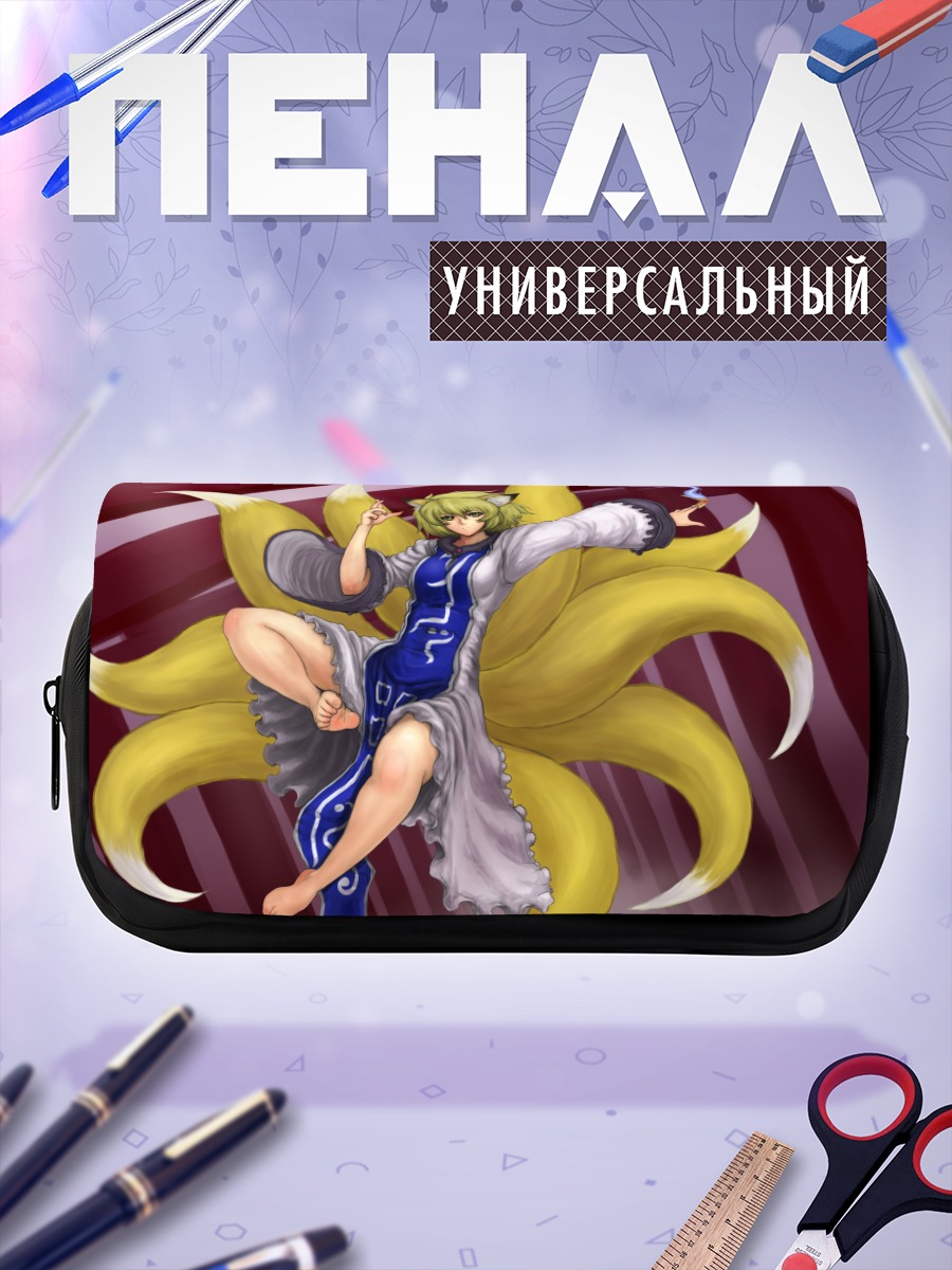 Пенал-косметичка Ран Якумо с хвостами