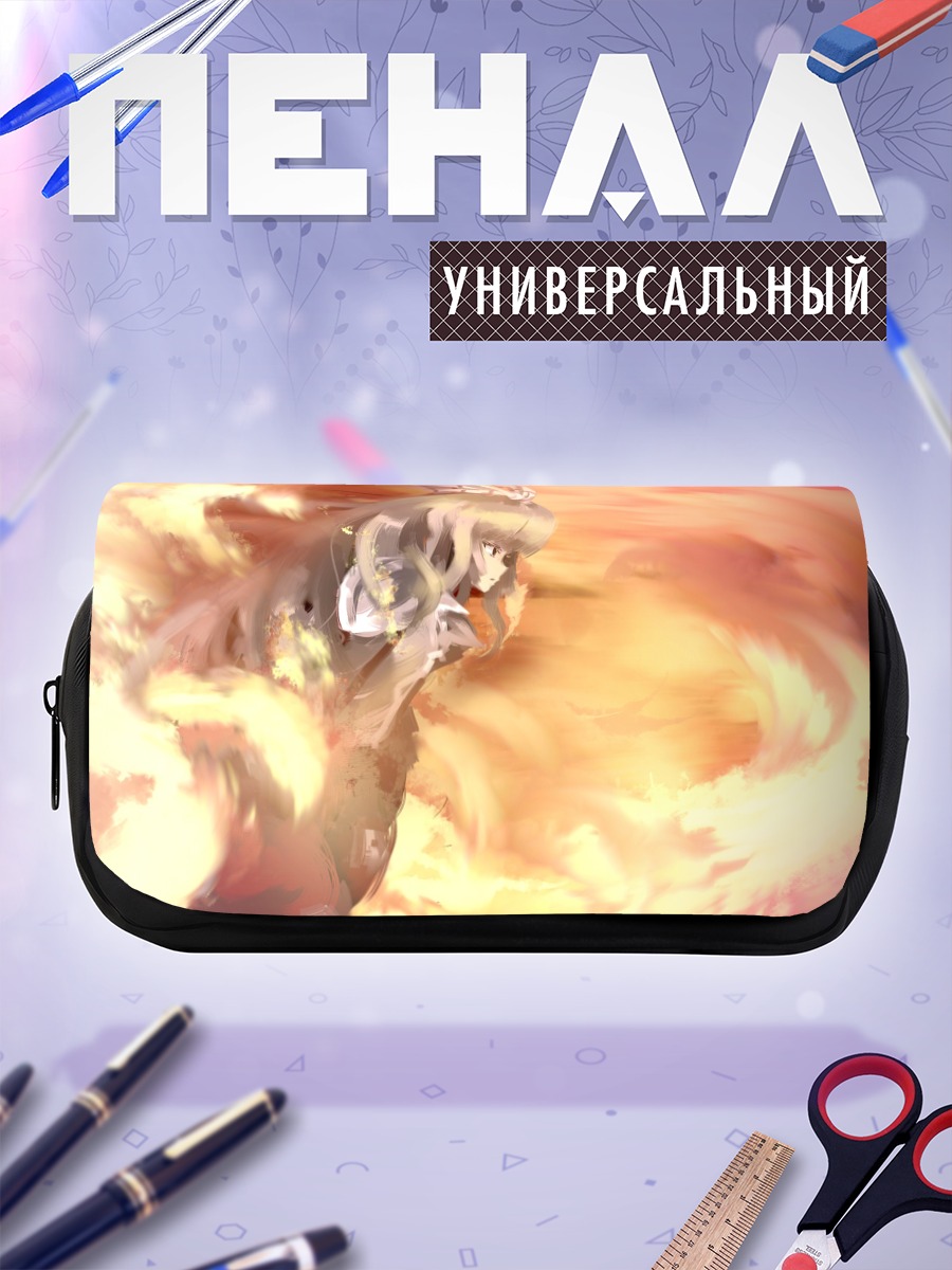 Пенал-косметичка Моко Фудзивара в огне