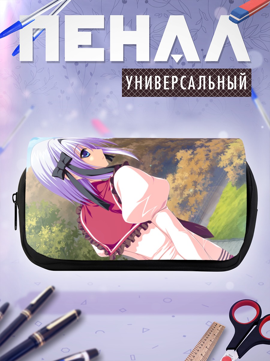 Пенал-косметичка Хината Ибуки в парке