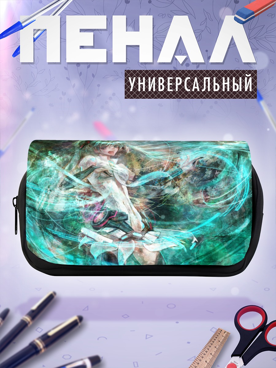 Пенал-косметичка Мику Хацунэ в потоках