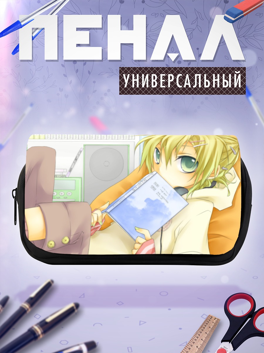 Пенал-косметичка Лен Кагамин с книгой