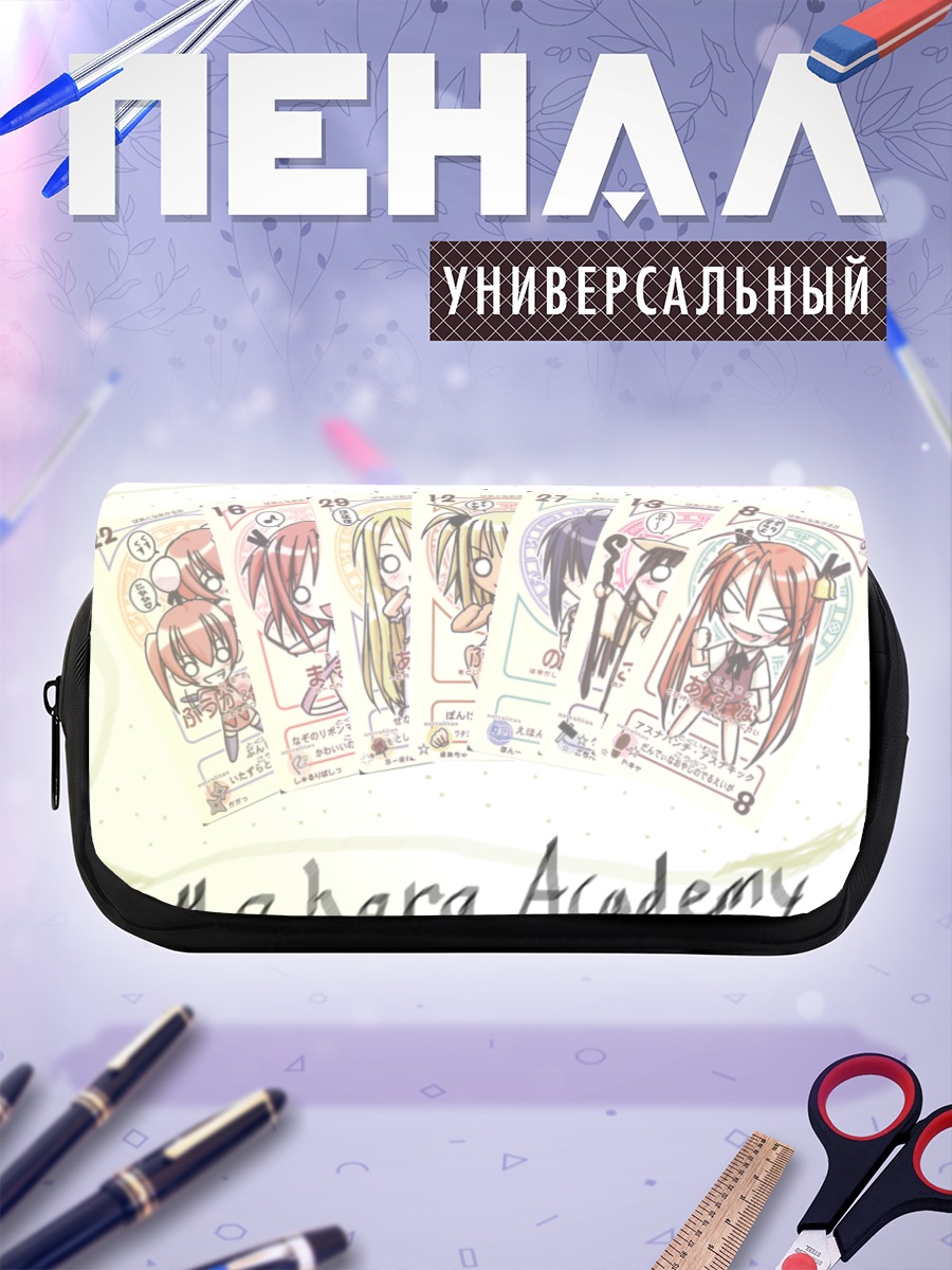 Пенал-косметичка Асуна Кагуразака и карты
