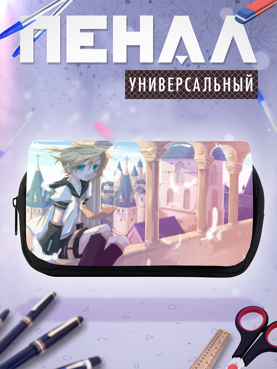 Пенал-косметичка Лен Кагамин в замке