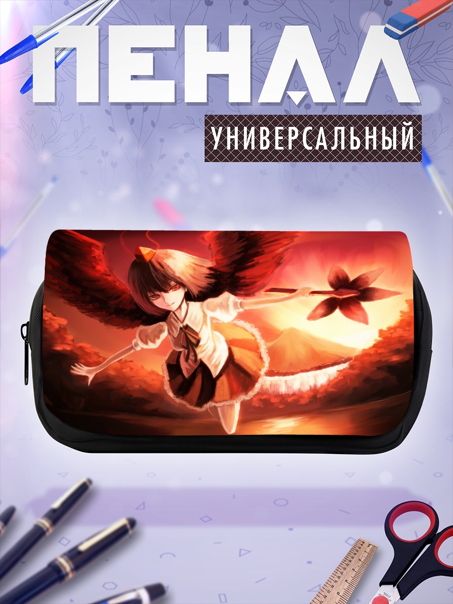 Пенал-косметичка Ая Шамеймару в полете