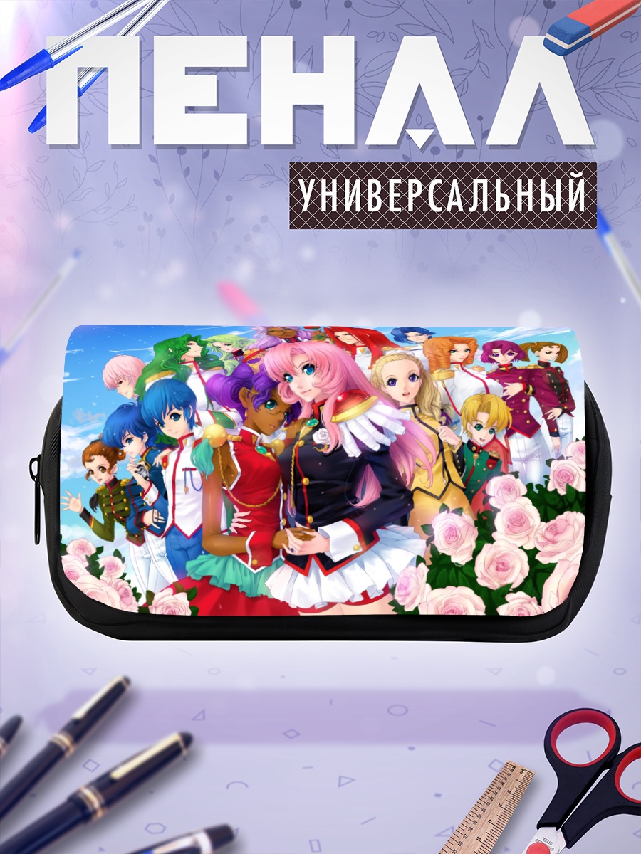 Пенал-косметичка Джури Арисугава и подруги