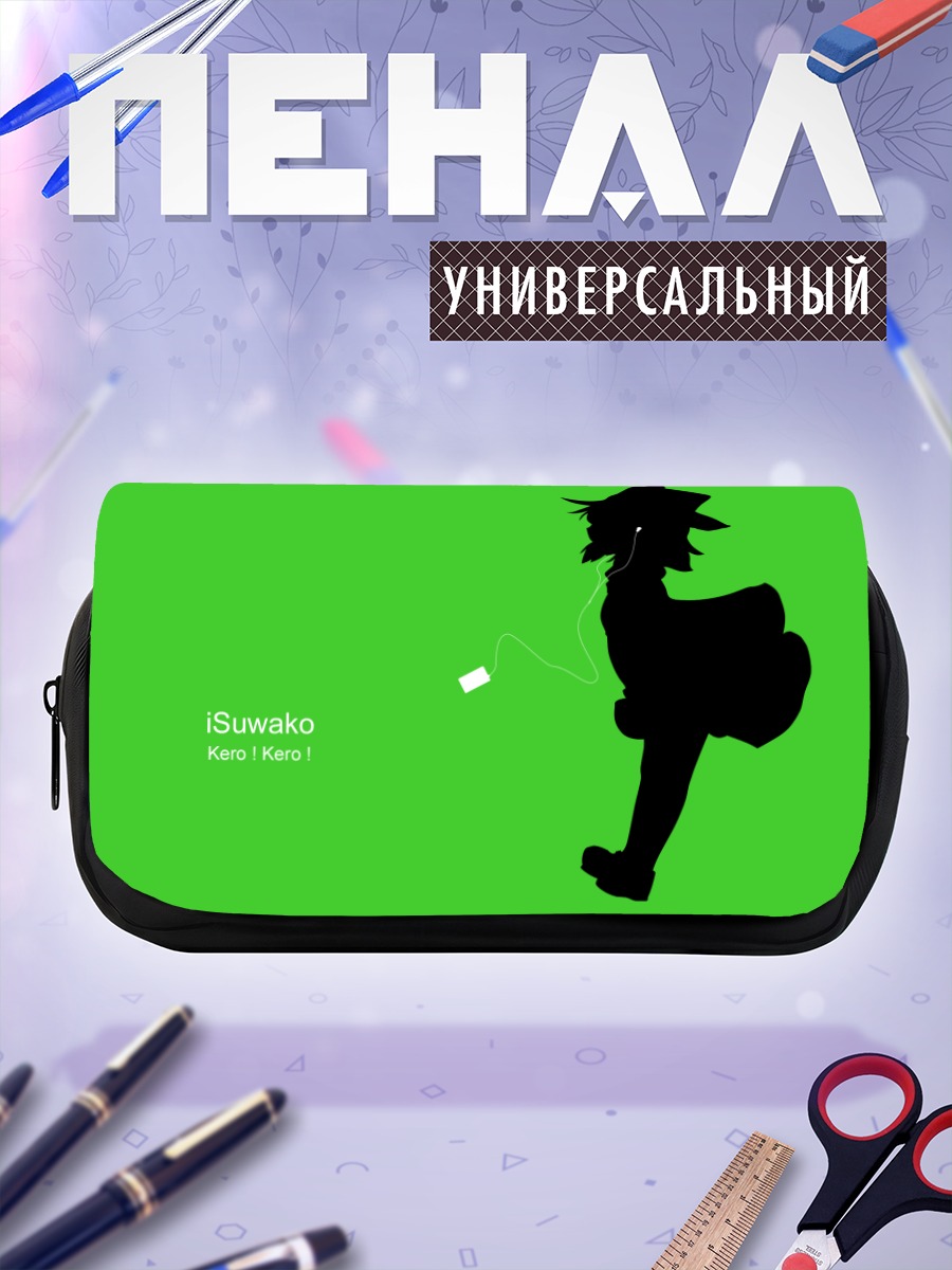 Пенал-косметичка Сувако Мория в наушниках
