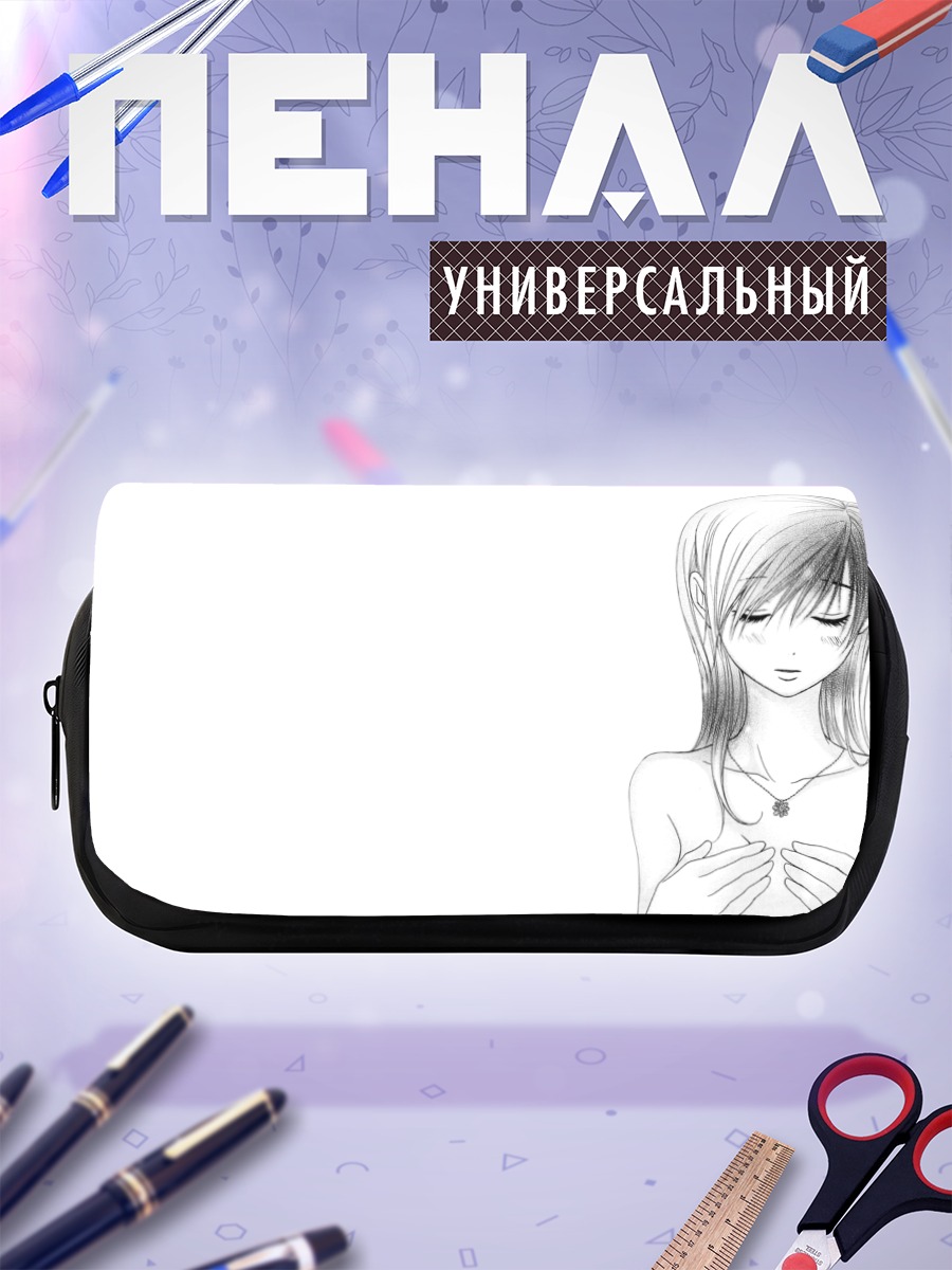 Пенал-косметичка Теру Куребаяши в задумчивости