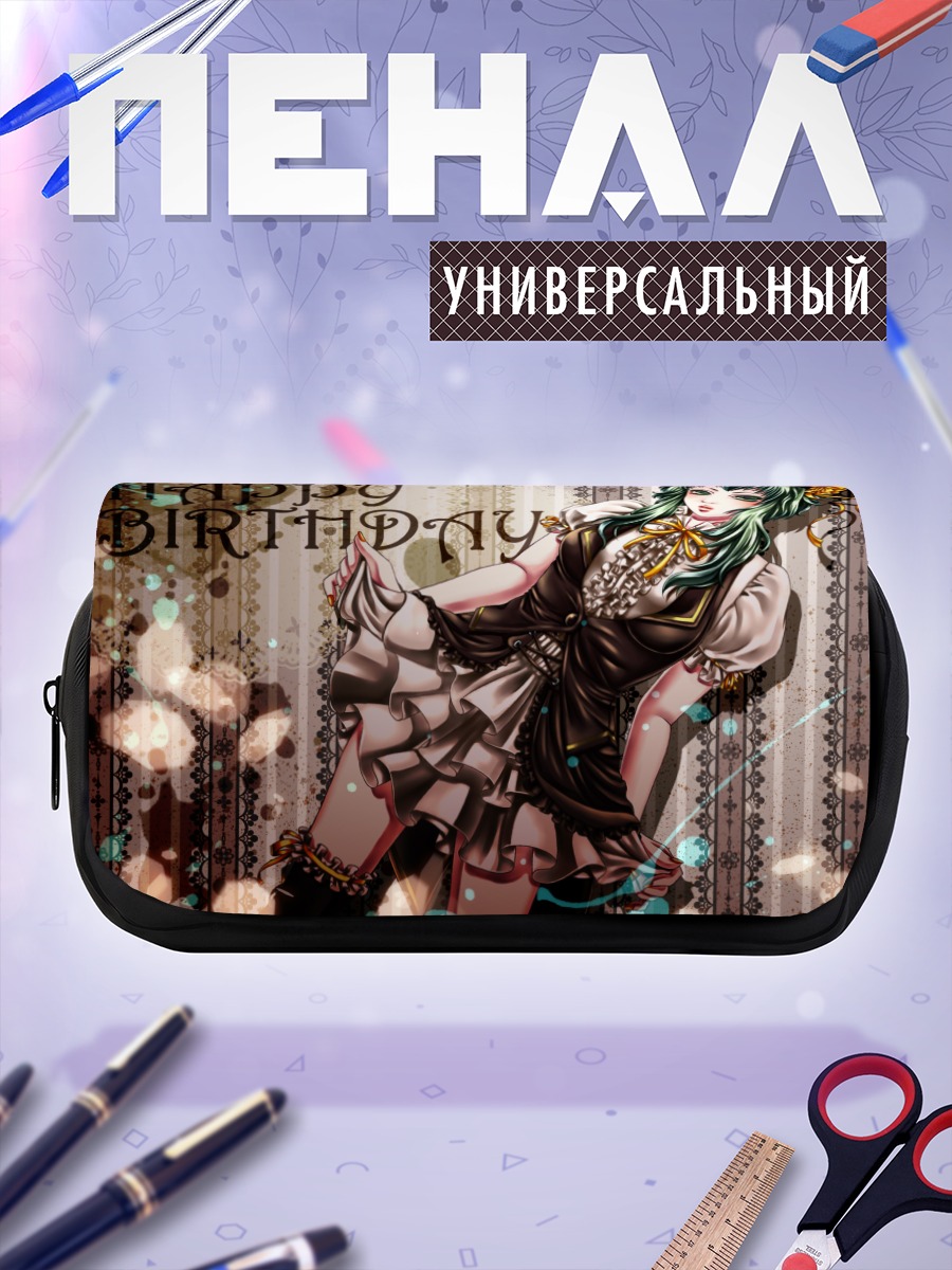 Пенал-косметичка Гуми в платье