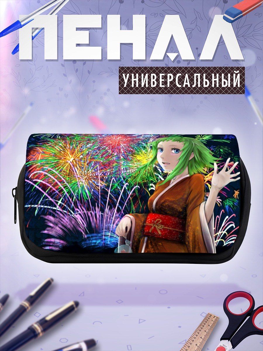 Пенал-косметичка Гуми и фейерверки