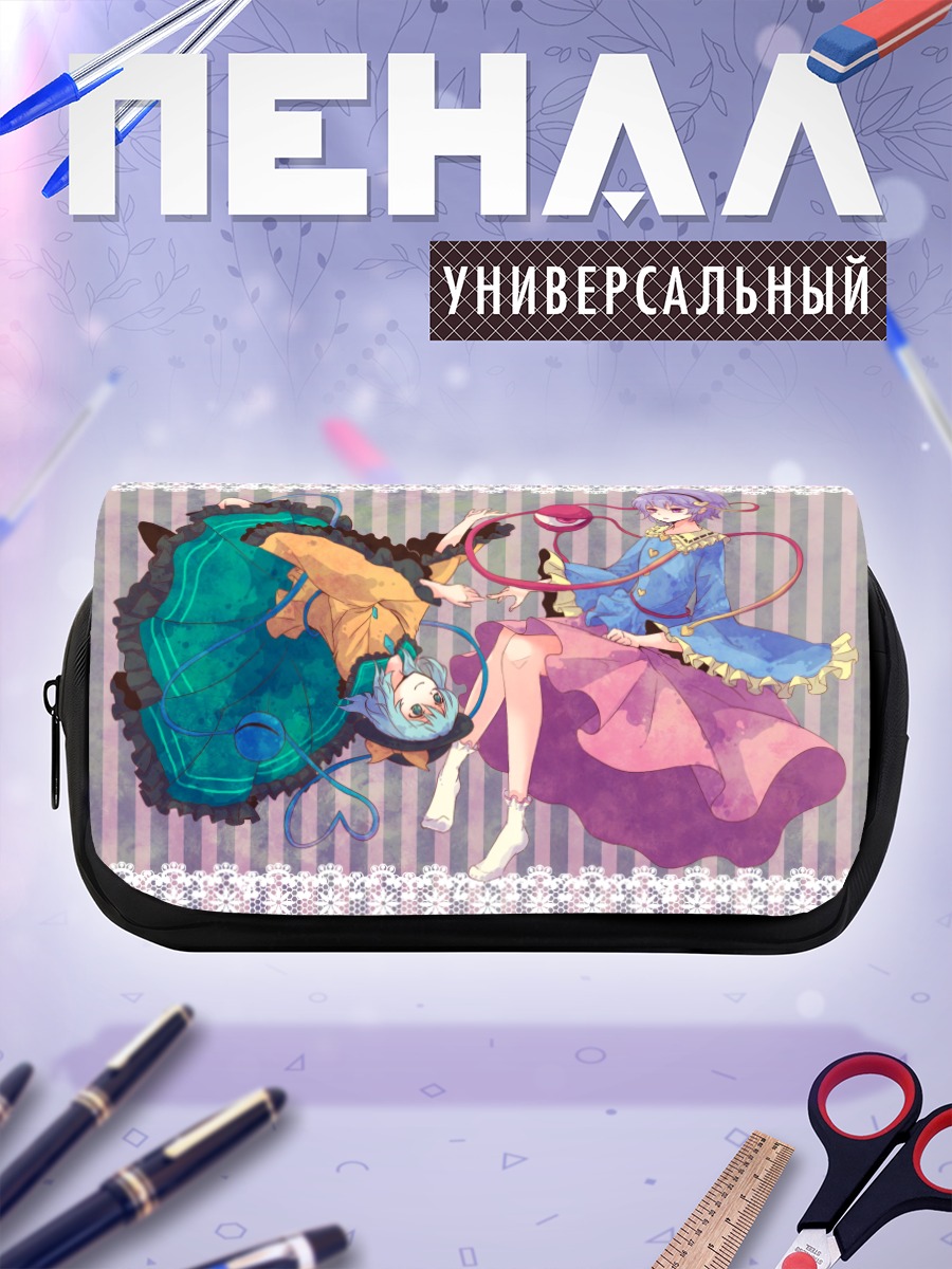 Пенал-косметичка Коиши и Сатори Комейдзи