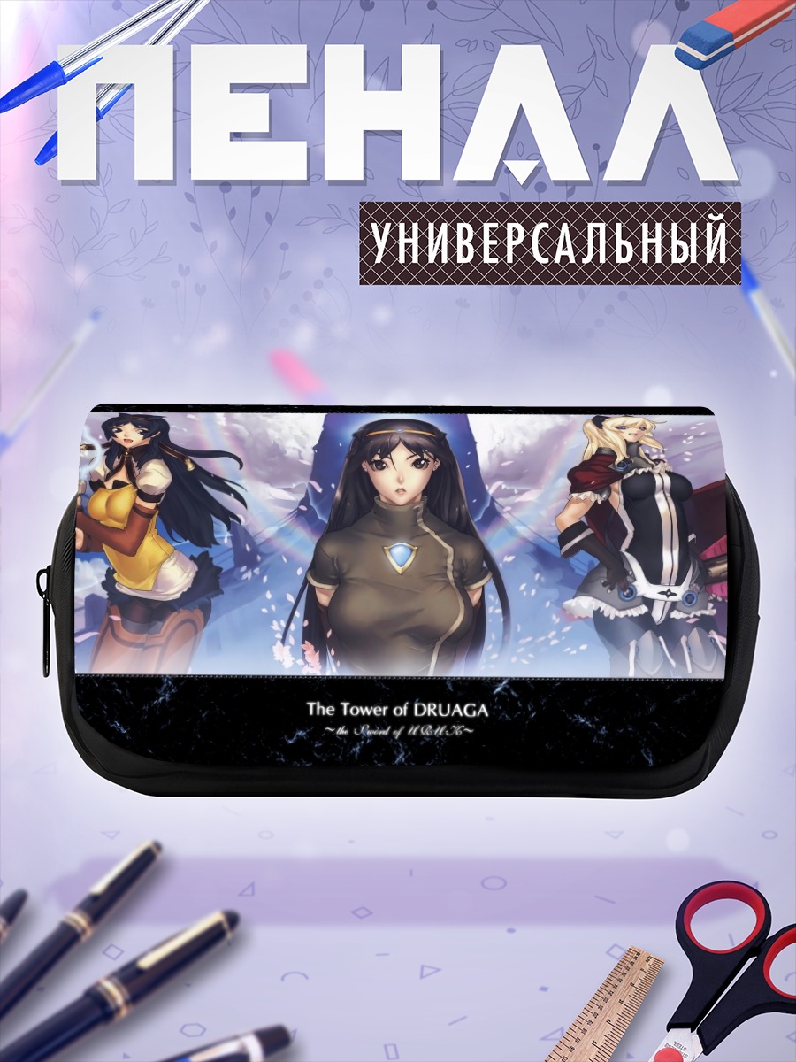 Пенал-косметичка Башня Друаги