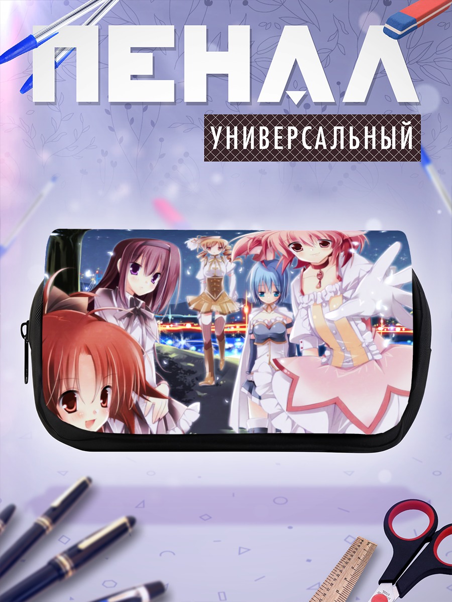 Пенал-косметичка Мадока и подруги