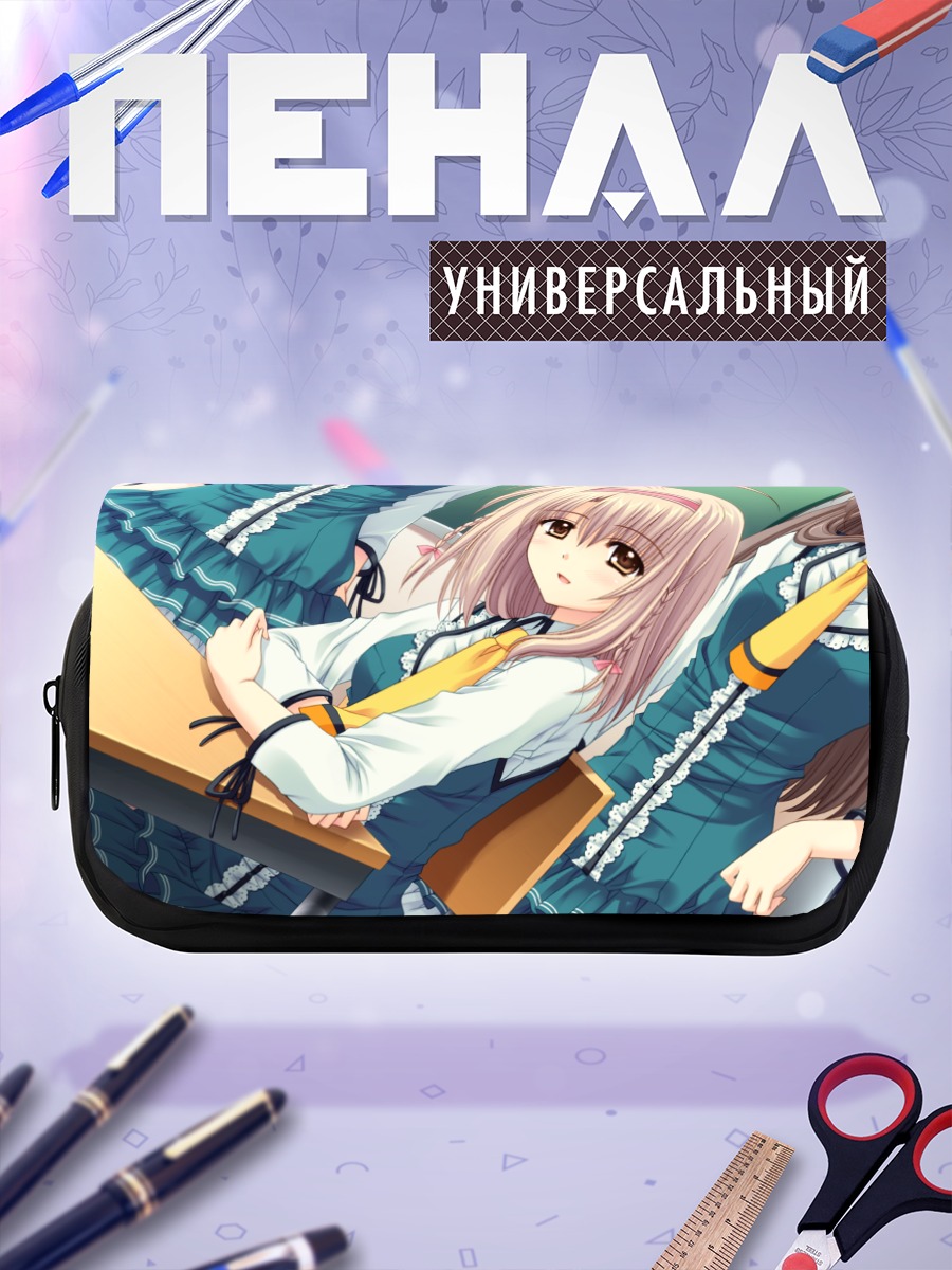 Пенал-косметичка Сакурако Тоно в классе
