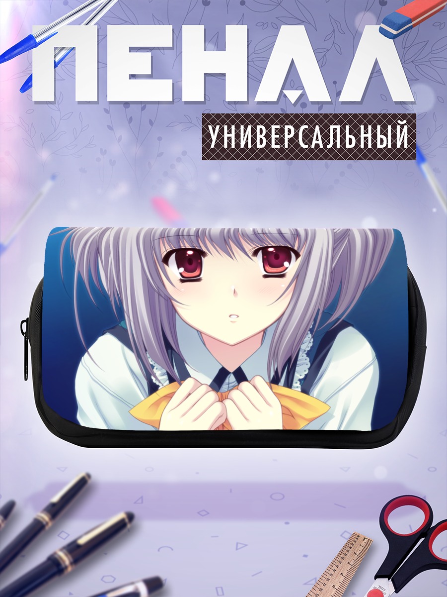 Пенал-косметичка Кона Нако в школе