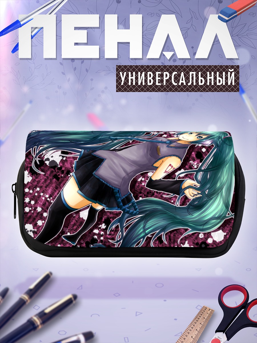 Пенал-косметичка Мику Хацунэ в школе