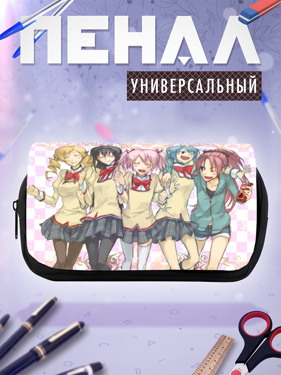 Пенал-косметичка Мадока и подруги