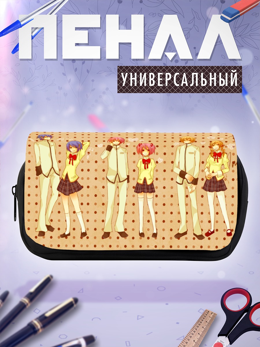 Пенал-косметичка Мадока Магика команда