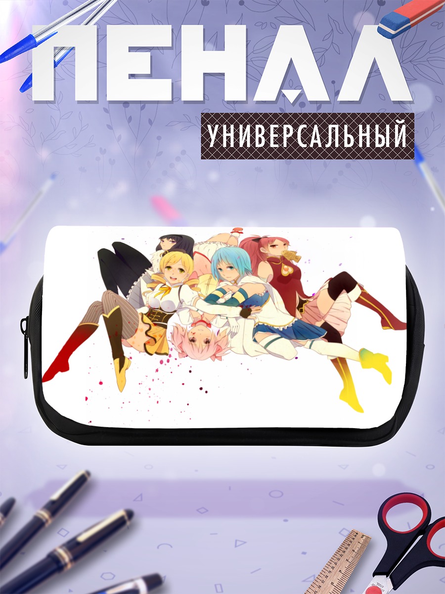 Пенал-косметичка Мадока Магика команда